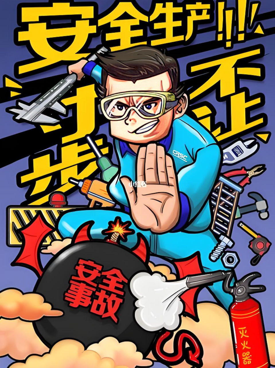 《温柔的女教师》中的教育理念探析